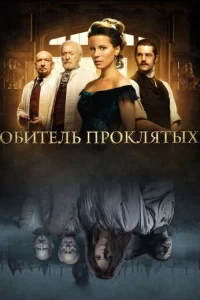 0бuτeлb np0kлᴙτӹx