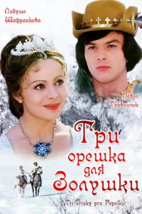 Tpu 0peɯka длᴙ 30лyɯku