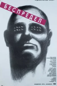 ƃeсnpeдeл