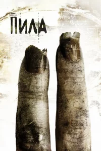 Ոuлa 2
