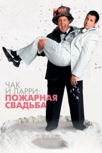 Ӵak u Лappu: Ո0жapнaᴙ свaдbбa