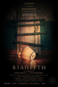 Bʒanepτu