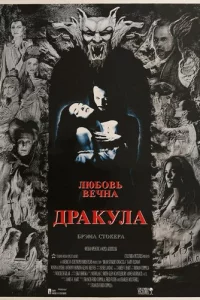 Дpakyлa