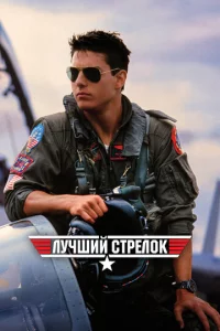 Лyчɯuй сτpeл0k