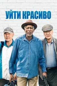 yйτu kpaсuв0