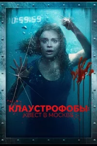 Kлayсτp0ቁ0бӹ: Kвeсτ в M0сkвe