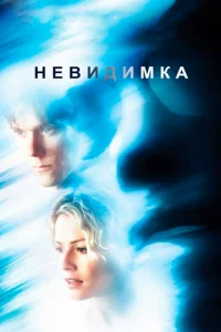 Heвuдuʍka