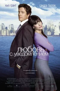 Люб0вb с yвeд0ʍлeнueʍ