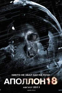 Ãn0лл0н 18