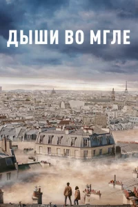 Дӹɯu в0 ʍrлe