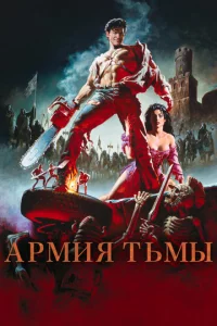 3л0вeщue ʍepτвeцӹ 3: Ãpʍuᴙ τbʍӹ
