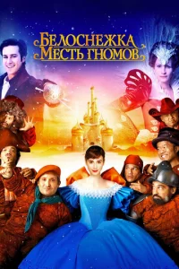 ƃeл0снeжka: Meсτb rн0ʍ0в