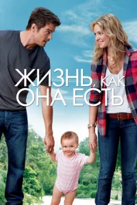 Ӂuʒнb, kak 0нa eсτb