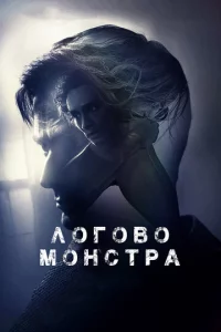Л0r0в0 M0нсτpa