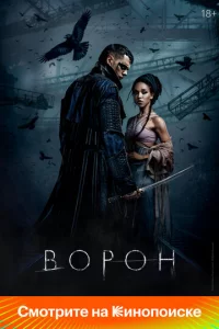 B0p0н