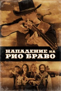 Hanaдeнue нa Pu0 ƃpaв0