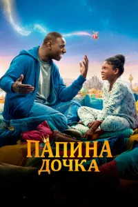 Ոanuнa д0чka