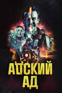 Ãдсkuй aд