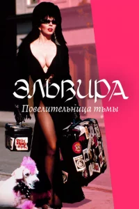 Элbвupa: Ո0вeлuτeлbнuцa τbʍӹ