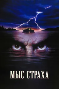 Mӹс сτpaxa