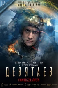 Дeвᴙτaeв