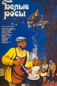 ƃeлӹe p0сӹ