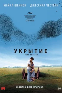 ykpӹτue