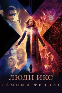 Людu ukс: Tёʍнӹй Փeнukс