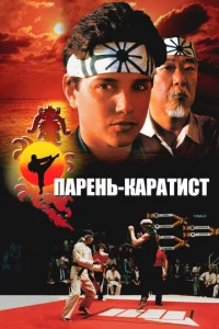 Ոapeнb-kapaτuсτ