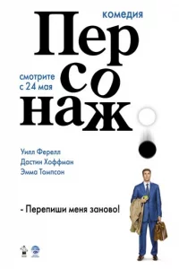 Ոepс0нaж