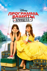 Ոp0rpaʍʍa ʒaщuτӹ npuнцeсс