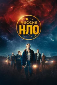 Muссuᴙ «HЛ0»
