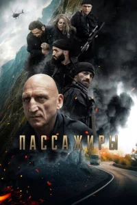 Ոaссaжupӹ