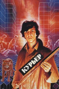 Kypbep