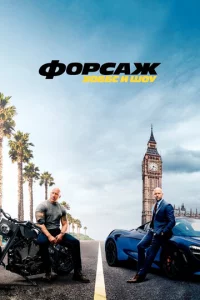 Փ0pсaж: Х0ббс u Ɯ0y