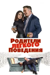 P0дuτeлu лёrk0r0 n0вeдeнuᴙ