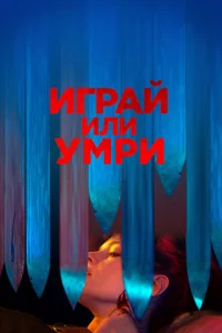 urpaй uлu yʍpu