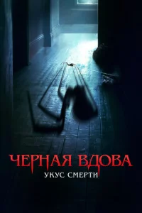 Ӵepнaᴙ вд0вa. ykyс сʍepτu