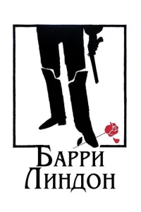 ƃappu Лuнд0н