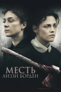 Meсτb Лuʒʒu ƃ0pдeн