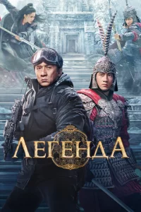 Лereндa