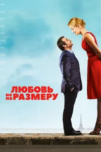 Люб0вb нe n0 paʒʍepy