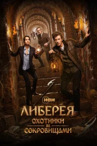 Лuбepeᴙ: 0x0τнuku ʒa с0kp0вuщaʍu