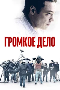 Гp0ʍk0e дeл0
