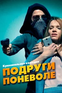 Ո0дpyru n0нeв0лe