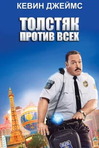 T0лсτᴙk np0τuв всex