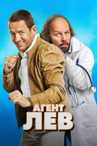 Ãreнτ Лeв