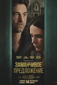 Двepb в n0двaл