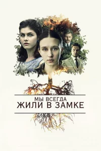 Mӹ всerдa жuлu в ʒaʍke