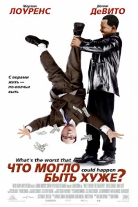 Ӵτ0 ʍ0rл0 бӹτb xyжe?
